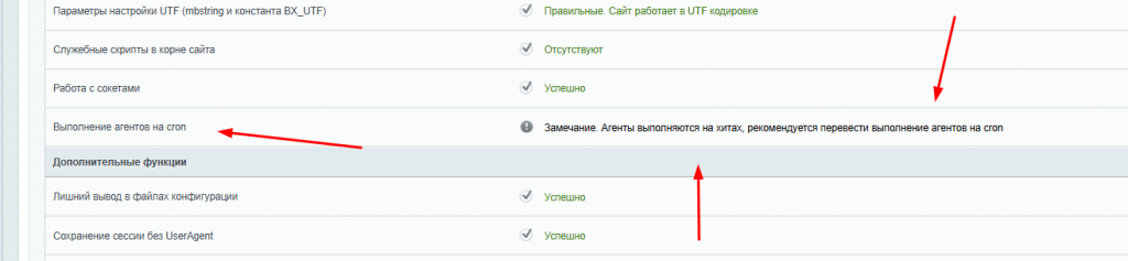 или на хитах или на хитах