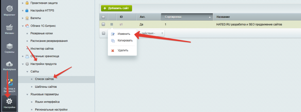 1с битрикс почтовые шаблоны 1с битрикс почтовые шаблоны