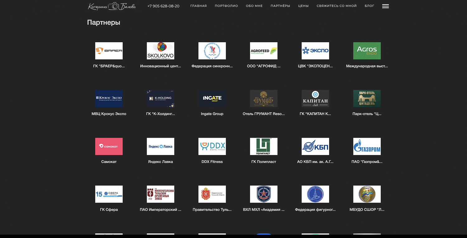 создание сайта для фотографа, веб‑дизайн фото, портфолио онлайн, сайт для фотосессий, разработка фотосайта